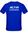 Мужская футболка «АСТ-54» - Фото 2