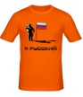 Мужская футболка «Русский на луне» - Фото 1