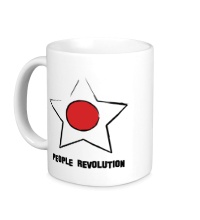 Керамическая кружка People revolution