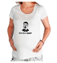 Футболка для беременной Сталин: все будет хорошо