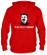Толстовка с капюшоном «Сталин: все будет хорошо» - Фото 1