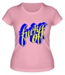 Женская футболка «Fuck Off» - Фото 1